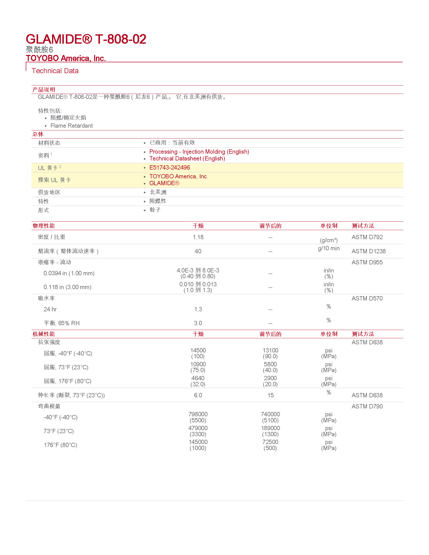 pdf_页面_1.jpg