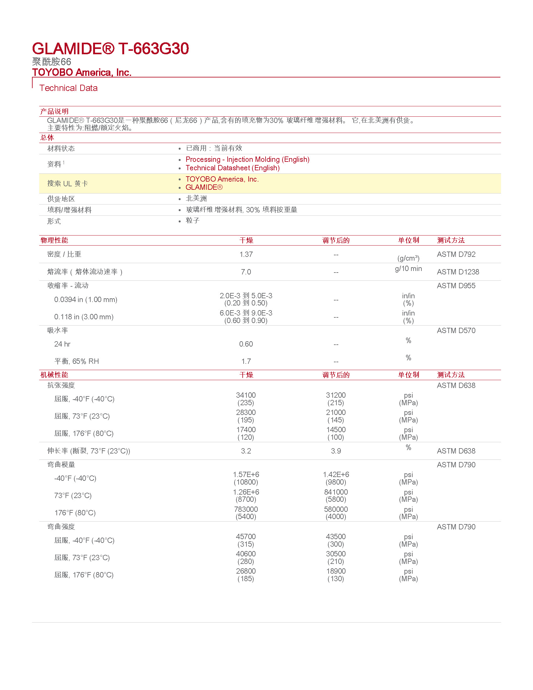 pdf_页面_1.jpg